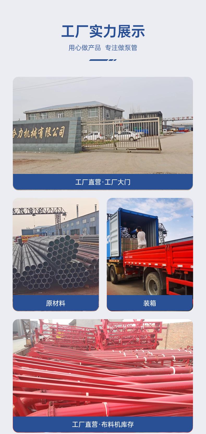 工厂展示