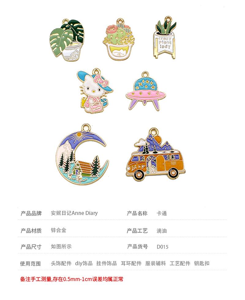 宝贝信息.jpg