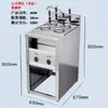 Forno Elétrico Espesso para Cozinhar Macarrão de Mesa Comercial com Isolamento Térmico Economia de Energia para Cozinhar Sopa Máquina Multifuncional Especial para Restaurante de Macarrão Cozinhar Dumpling