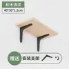 Estante de Pared, Estante de Pared de Tablero Recto, Soporte para Pared Divisoria, Estantería de Pared de Madera para Habitación de Estudiantes