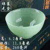 Cuenco de Jade Glaseado Cuenco para Comida Familiar Vajilla China Cuenco para Comer en Casa Cuenco de Porcelana de Jade Cuenco para Arroz y Fideos Caja de Regalo