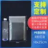 Bolsa Ziploc Transparente Bolsa de Almacenamiento de PE Bolsa con Sello Engrosado Bolsa de Empaque de Alimentos de Plástico Sello de Plástico Bolsa de Sello para Reenvasado Personalización