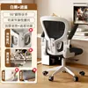 Cadeira de Computador, Cadeira para Home Office, Modelo Transfronteiriço Personalizável, Cadeira Gamer para Dormitório de Estudante, Cadeira Respirável de Tela, Cadeira com Encosto