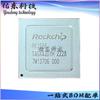 Paquete RK3588 BGA MCU Rockchip/Ruixin Micro Suministro de Inventario