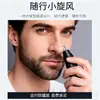Aparador de Pelos Nasais Inteligente para Homens e Mulheres Limpador para Narinas Lavável e Conveniente Recarregável Elétrico