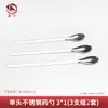 Cuchara de Acero Inoxidable para Medicina de Laboratorio Raspador de Medicina Cuchara de Medicina de Cabeza Única y Doble Raspador de Micro-Medicina Cuchara con Forma de U Una Cuchara Una Pala Cuchara Muestreadora