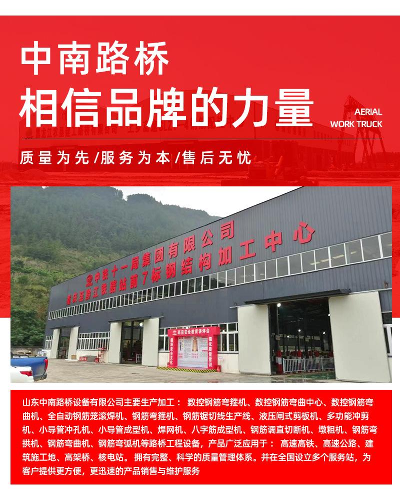 弯箍机_11.jpg