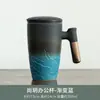 Taza de Oficina Shangyue Personalizada Taza de Cerámica Taza con Asa de Madera con Tapa Separador de Té Taza de Burbujas Taza para Beber LOGOTIPO