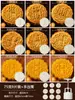 Molde para Pastel de Luna 2024 Modelo Nuevo Prensado a Mano para Uso Doméstico, Adecuado para Pasteles de Luna de 75g, 100g y 50g, Molde Estilo Cantonés para Uso Comercial