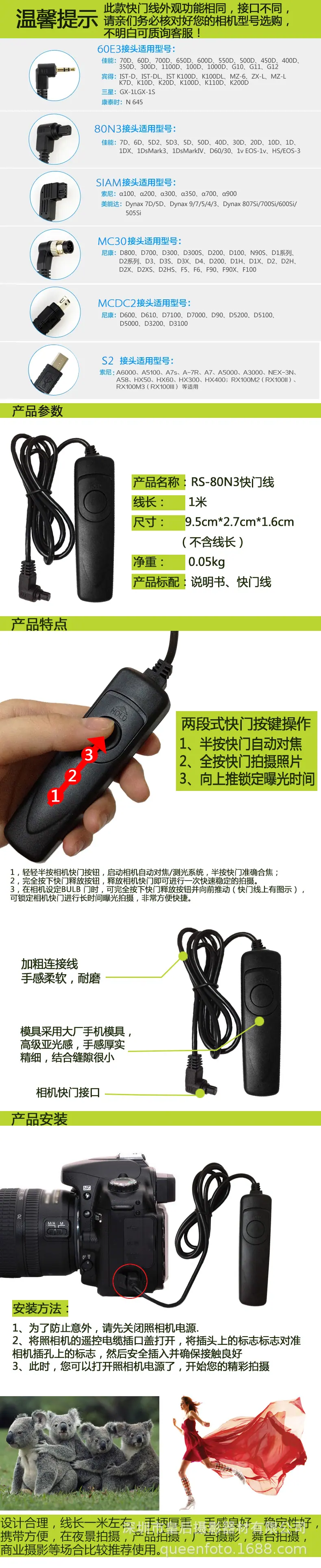 O1CN011G6104DFnooQ8Nk_!!263938