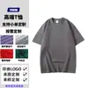 Camiseta Pesada 300g 100% Algodão Feita Sob Medida com Fio Duplo, Tecido Rígido, Ombro Caído, Gola Redonda, Manga Curta e Design de Logo Impresso