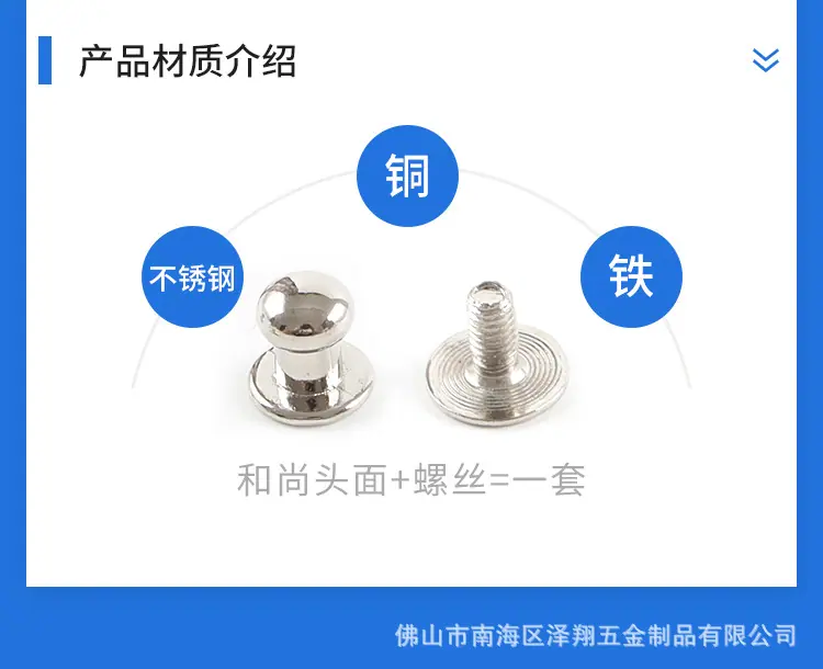 和尚头通用详情_09.jpg