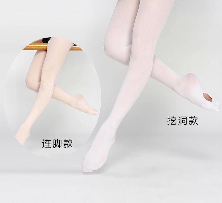 舞蹈袜