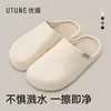 Chinelos de Algodão Impermeáveis Otimizados para Mulheres, Inverno Interno Casa, Casais, Aveludado Quente, Pessoa Preguiçosa, Fácil de Calçar, Antiderrapante