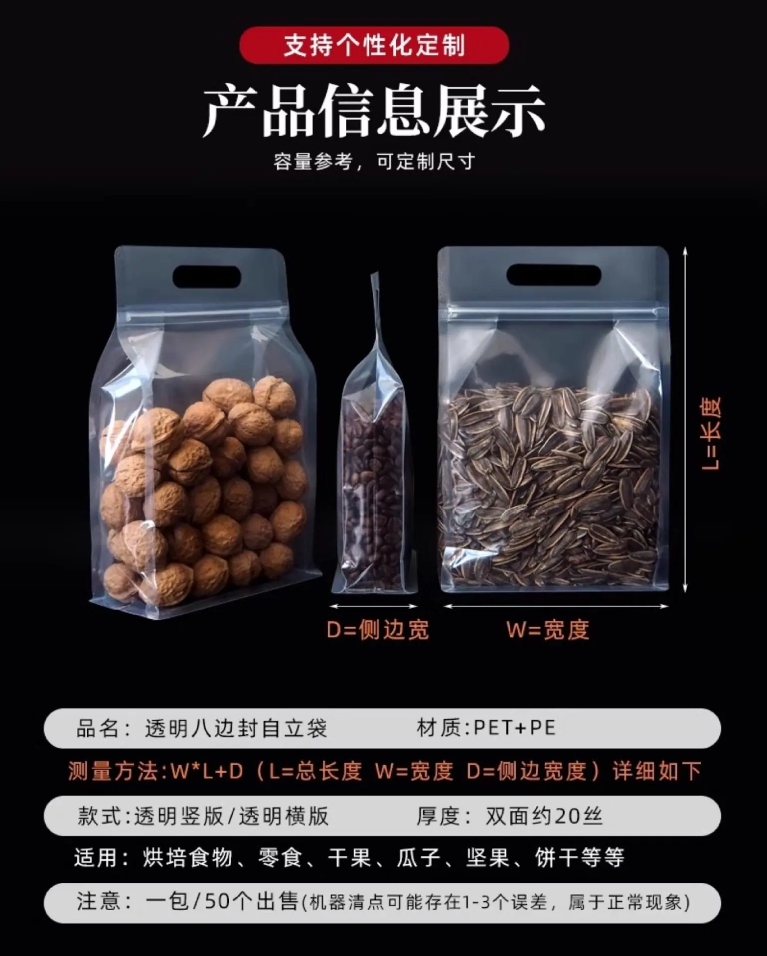 详情图_05.jpg