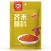 Molho para Mergulhar Picante e Quente Cuihong 10g*10 Sachês Embalagem Pequena Pimenta Sichuan em Pó para Fondue, Espetinhos, Churrasco e Lanches de Carne