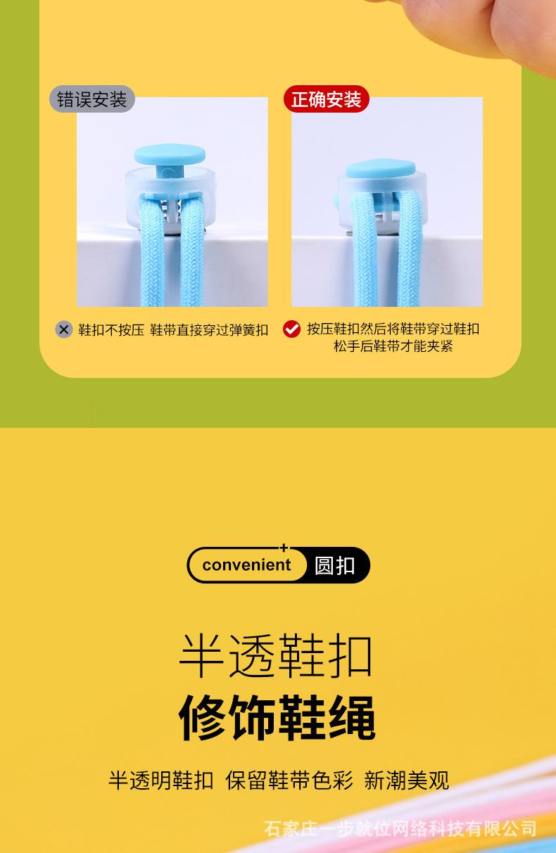 圆形弹力扣——详情页_06.jpg