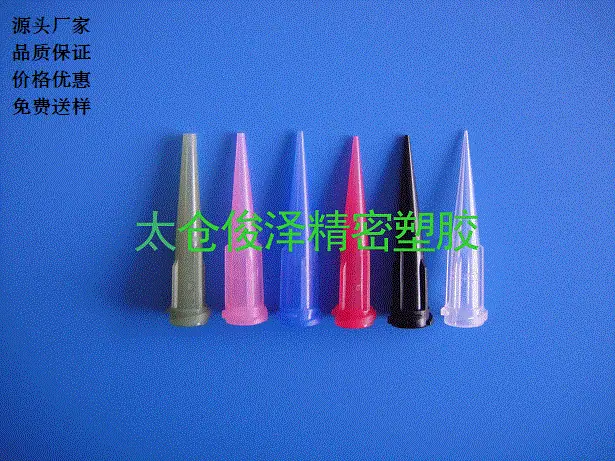 TT斜式针头_副本