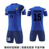 Conjunto de uniforme de futebol personalizado com impressão digital 3D para clubes, escolas e equipes corporativas, adequado para treinos e eventos, jersey de secagem rápida e respirável