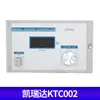 Controlador de Tensão Kairuida KTC002, Controlador de Tensão KTC800A, Controlador de Tensão por Pó Magnético