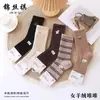 Calcetines Gruesos de Cachemira para Mujer de Invierno, Cálidos y Antideslizantes, Calcetines Altos de Imitación de Doble Aguja, Calcetines Largos de Dibujos Animados de Moda para Mujer