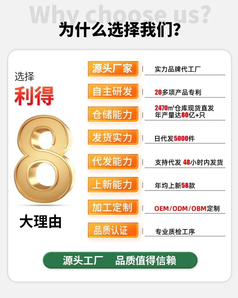 新得利详情页1_02.jpg