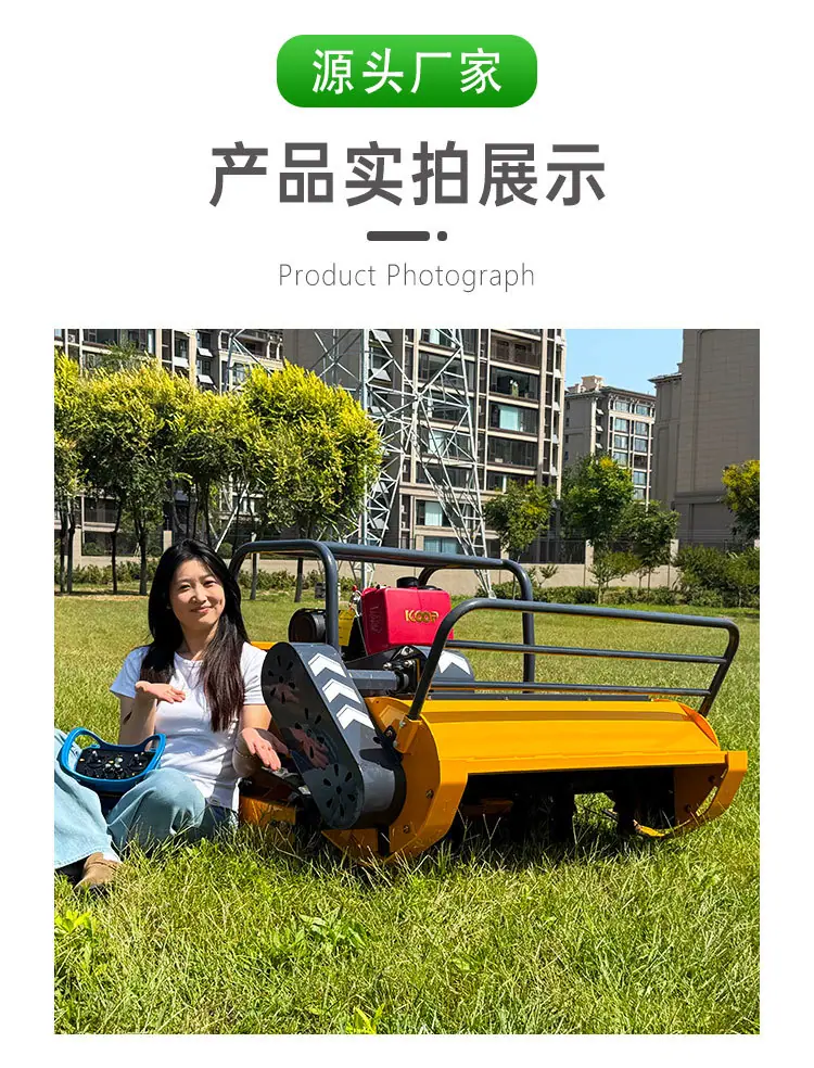 割草机详情页_14.jpg