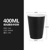 Taza de Café para Bebidas Calientes, Taza Negra para Té con Leche, Taza de Papel Hueca Sensible al Tacto para Llevar Café, Taza de Papel de Doble Capa al por Mayor para Llevar