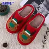 Zapatillas de Algodón Cálido Navideñas Rojas con Renos, Zapatillas de Felpa Lindas, Zapatillas de Algodón Cálido Engrosadas para Mujer