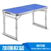 Mesa plegable portátil para exteriores transfronteriza, estable y duradera, juego simple de mesa y sillas de picnic para uso doméstico, venta al por mayor