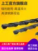 Broca helicoidal de vástago recto Shanggong, broca para taladro eléctrico de acero de alta velocidad para taladrar acero, broca para máquinas taladradoras, 2-4.2-13mm