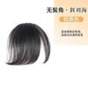 Flequillo oblicuo, Postizos simulados, Frente natural, Flequillo de aire invisible sin rastro, Cabello falso para añadir ambiente