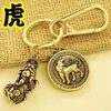Chaveiro de Doze Signos do Zodíaco, Pingente Pixiu Trazedor de Sorte, Tag do Zodíaco, Ornamento de Liga, Pequeno Item para Proteção, Pingente Promocional