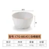 Tazón de melamina tazón de plástico pequeño tazón comercial para avena sopa tazón de restaurante para arroz restaurante de olla caliente tazón sazonado tazón de porcelana vajilla