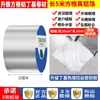 Cinta Impermeabilizante a Prueba de Fugas para Techos de Edificios, Cinta de Butilo con Foil de Aluminio Engrosado Resistente a la Lluvia y a Altas Temperaturas, Rollo de Material Impermeabilizante para Casas