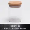 Frasco de Vidrio de Borosilicato Alto Frasco Sellado de Grado Alimenticio Tapa de Madera de Bambú Frasco Cerrado a Prueba de Humedad Botella de Almacenamiento para Cocina Frasco de Almacenamiento