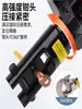 Pinzas Hidráulicas Eléctricas Recargables para Engarzar Yqk-70/240/300 Herramienta para Engarzar Terminales de Cable de Cobre y Aluminio Kaishen