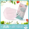 Wei Pudun Mascarilla de Fragancia de Verano Té Refrescante Menta Refrescante Empaque Individual Desechable Fábrica de Mascarillas Venta al por Mayor