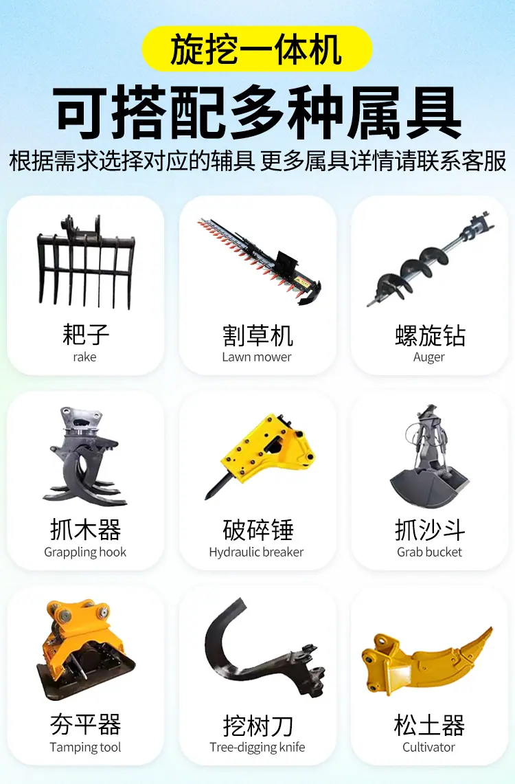 旋挖一体机-多公司_06.jpg