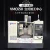 Centro de Usinagem Vertical Vmc650 Centro de Usinagem 650 Fresadora CNC 650 Totalmente Automático Alta Precisão