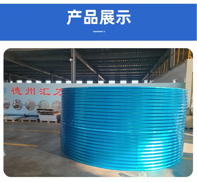 波纹板水箱详情_07.jpg