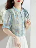 Camisa Delgada de Cuello Redondo y Manga Corta para Mujer, Nuevo Producto de Verano, Camisa con Manga de Farol Difuminada, Adelgazante y Elegante, Top Camisa Versátil