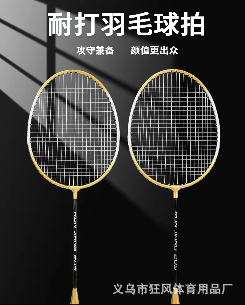 球拍_01.jpg