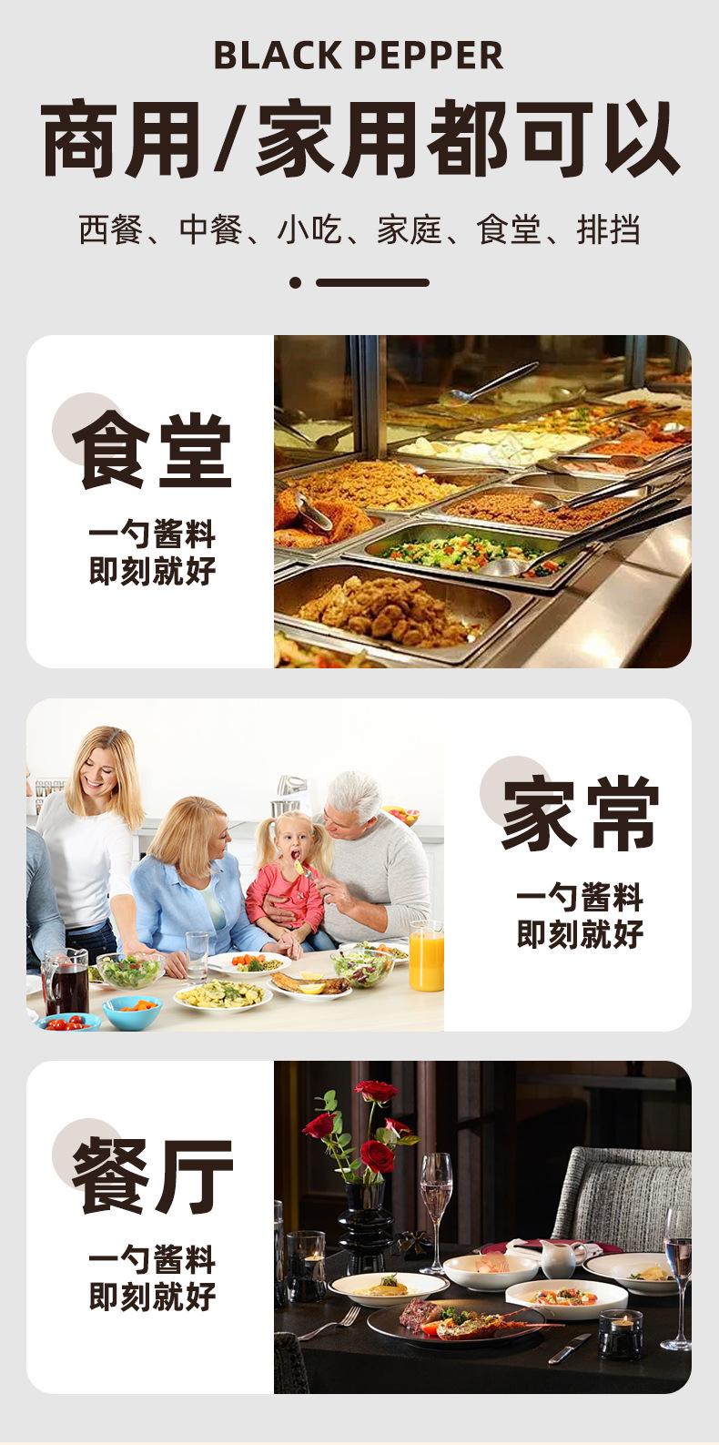 详情_12.jpg
