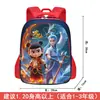 Mochilas Escolares Uime Kidsren para Niños y Niñas de Grados 1-3, Niños de 6 a 12 Años, Mochilas, Mochilas Uime Kidsren que Reducen la Carga