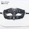 Máscara de Halloween Accesorios para Transmisión en Vivo Mascarada Gótica Cosplay Máscara de Encaje Negro Máscara para Ojos de Adulto