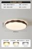 Lámpara de Estudio Moderna Simple Espectro Completo Nuevo Estilo Crema Lámpara Redonda Creativa para Habitación Lámpara de Dormitorio Protección Ocular Lámpara de Techo