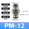 Conector de Rosca Interna para Partição PM, Conector Pneumático de Engate Rápido, Acessórios para Válvula Solenoide, Conector de Cobre, Venda Direta de Fábrica