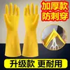 Guantes Gruesos Duraderos de Caucho Oxford Látex Protección Laboral Resistentes al Desgaste Impermeables Antideslizantes de Caucho Plástico para Lavar Platos Tareas del Hogar
