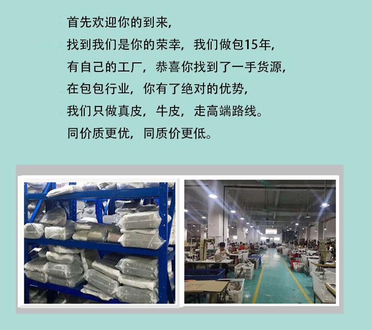 框架